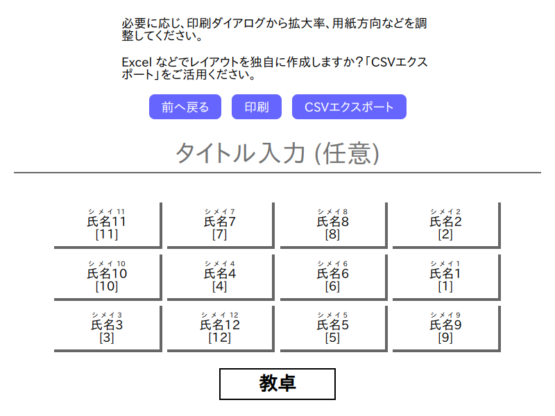 Screen - Result