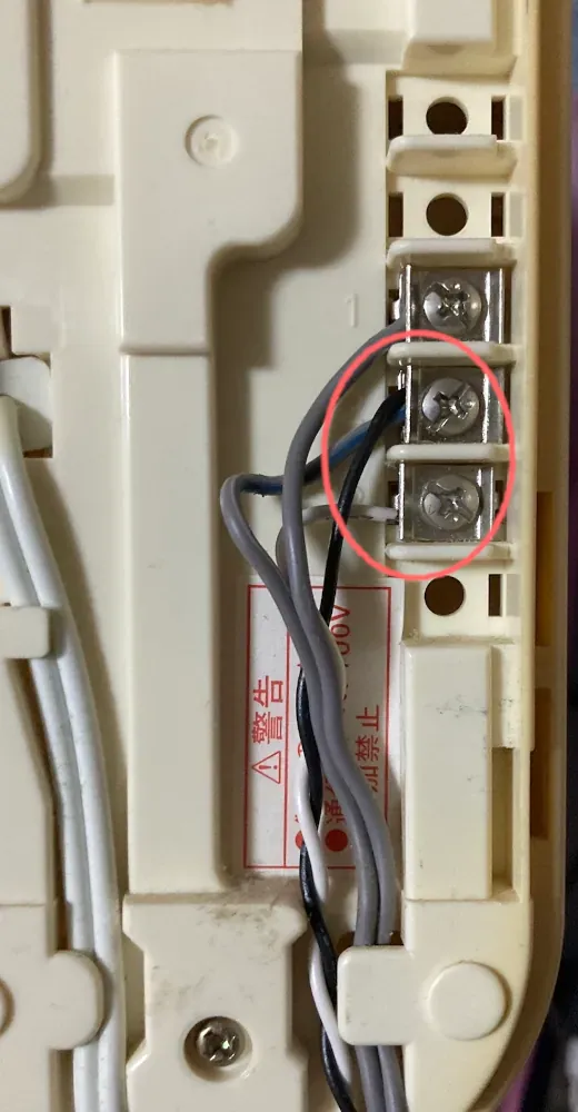 Wiring 1